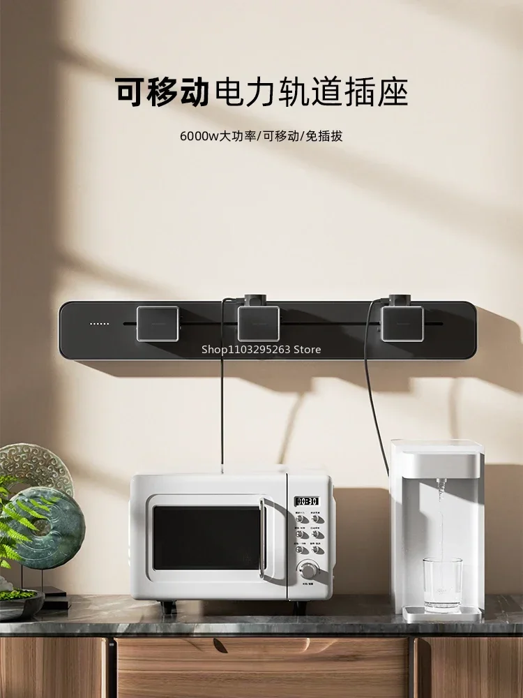 Portable Kitchen Dedicated Wireless Wall-Mounted Sliding Electric Track Power Strip