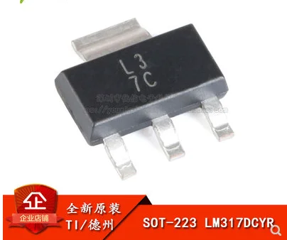 1pcs/lot  NEW    LM317K LM317DCYR LM317DCY L3 LM317EMP LM317EMPX N01A LM317AEMPX N07A SOT-223 LM317AEMP