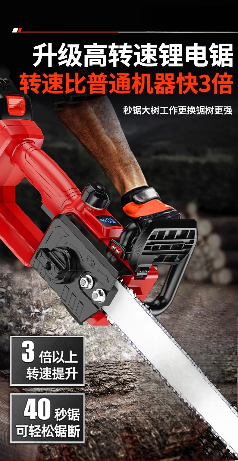 Household 12‑Inch Brushless Lithium Chainsaw Portable Rechargeable Saw for Tree Logging & Wood Cutting