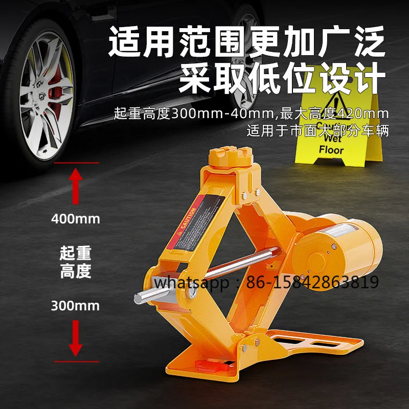 Portable scissor electric jack 2 tons 3 tons 5 tons car SUV car hydraulic jack set tire change tool