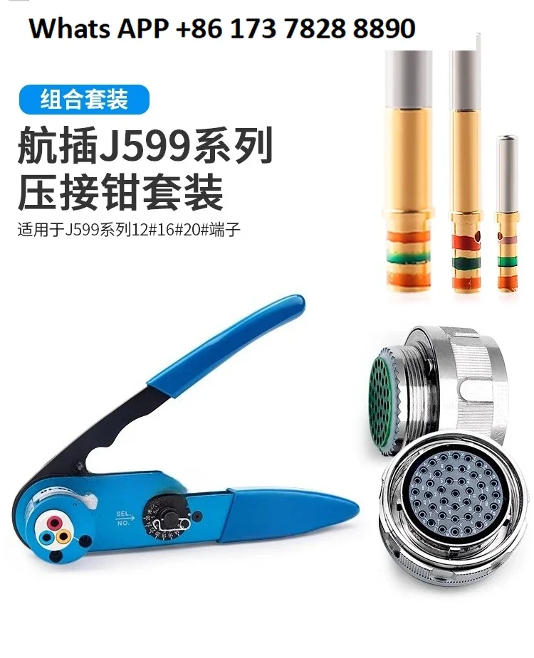 Pinza a crimpare per connettori di alimentazione GJB599/JY27467 pinza a crimpare per parti di contatto integrata ad alta e bassa frequenza