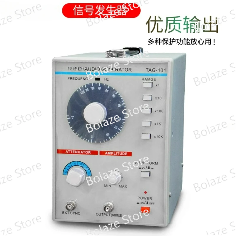 TAG-101 Audio Signal Generator Low Frequency Signal Source Audio  Low Frequency Signal Generator