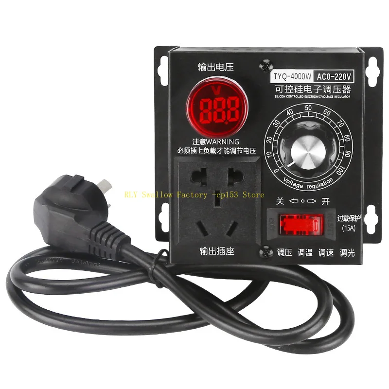 Single-phase 220V AC motor governor 4KW fan fan speed control switch temperature regulation dimming ceiling fan angle grinder