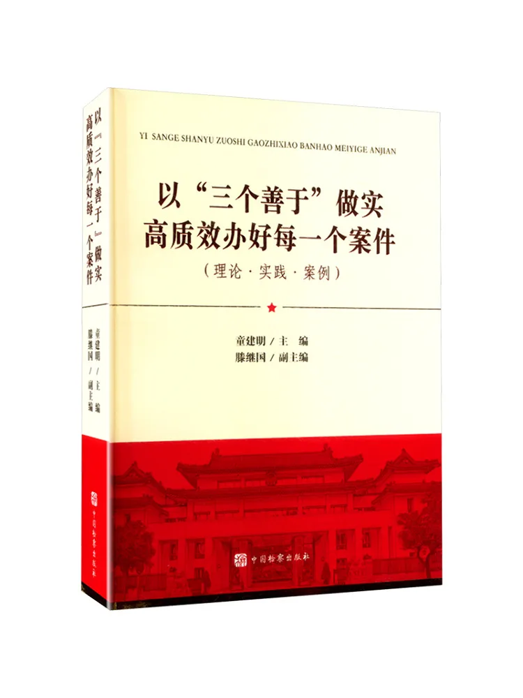 

Комплексное решение Winshare с технологией "Три Силла" для обеспечения высокого качества и эффективного решения любых задач: теория, практика, кейсы.