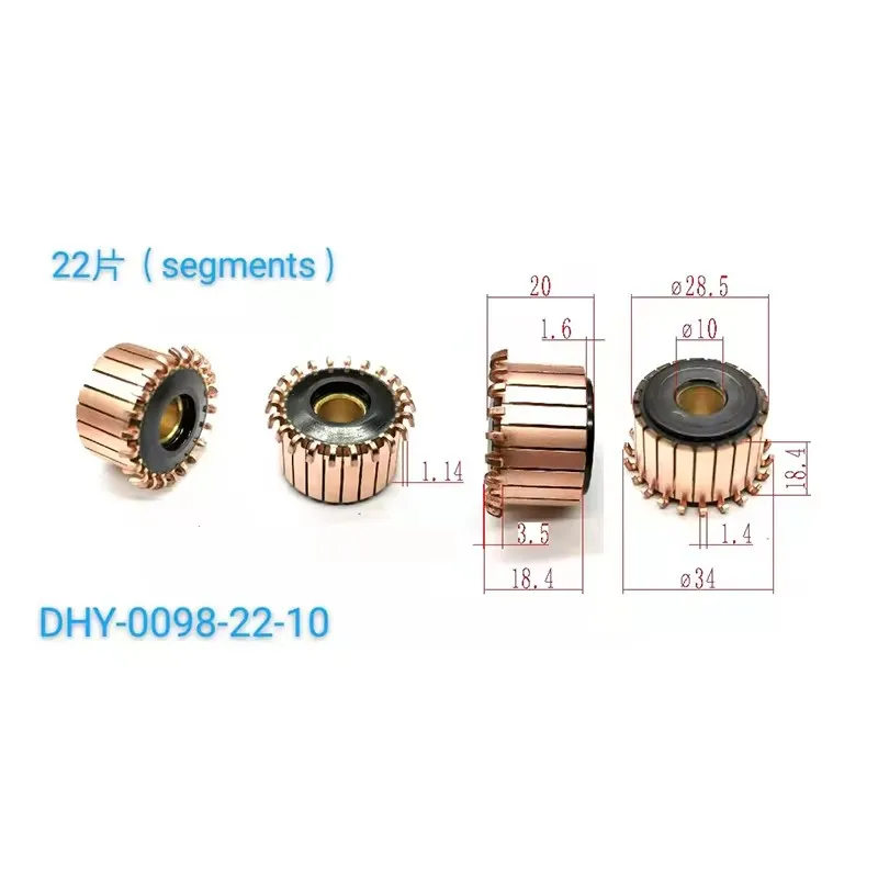 28.5*10*18.4*22P Commutator Dhy-0098-22-10