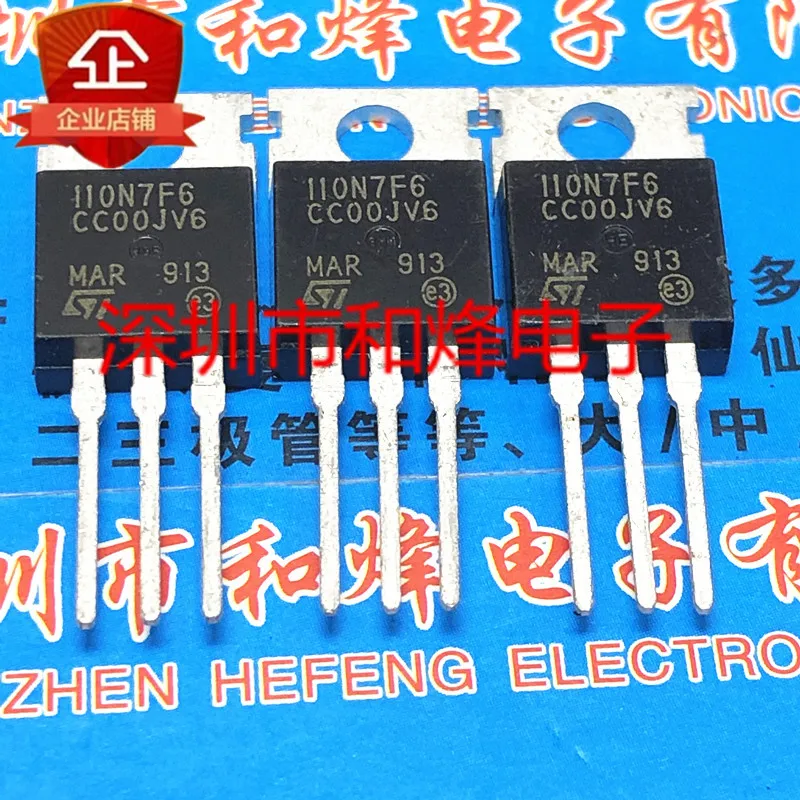 (5 Pieces) 110N7F6 STP110N7F6  TO-220 68V 110A / BD243C  100V 6A / RFP45N06  60V 45A / FQP80N08 80N08  80V 75A TO-220