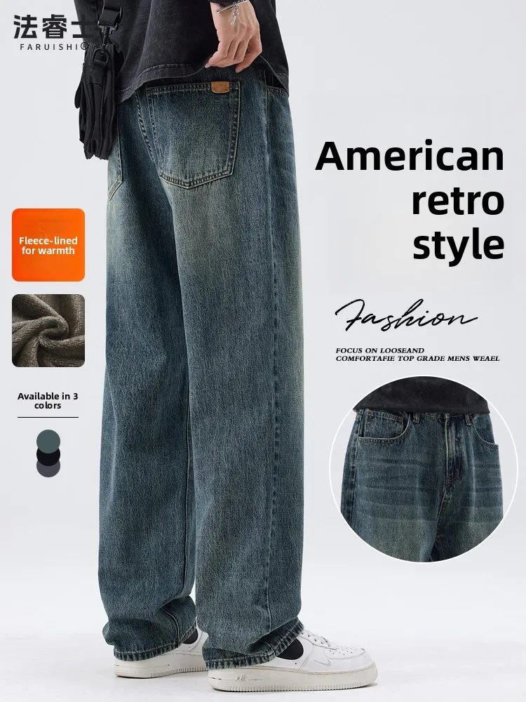 

Мужские джинсы American Sle Fce, прямые, на флисовой подкладке, зимние, свободного кроя, винтажные, синие, с широкими штанинами, длинные брюки