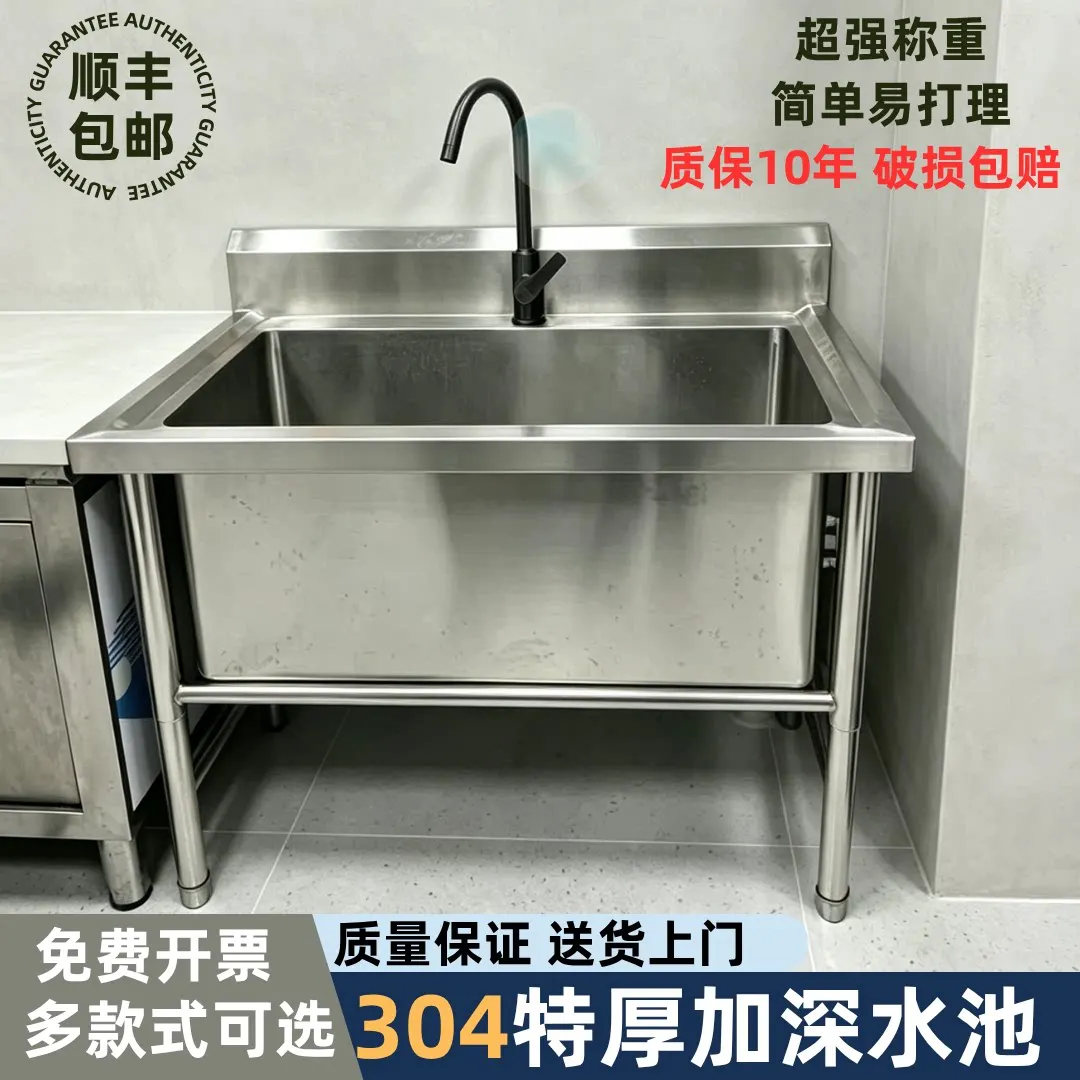 Commercial stainless steel sink thawing pool deepening single tank thickening hand washing dishes washing vegetables large
