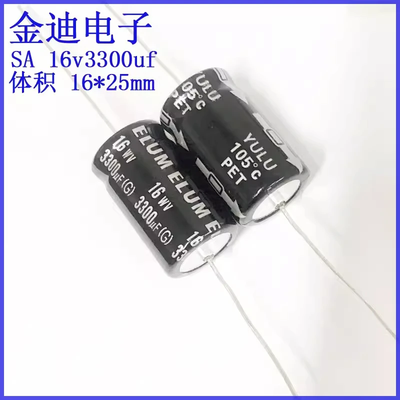 

Original genuine ELUM horizontal axial polarized filtering electrolytic capacitor 16v3300uf 16X25mm