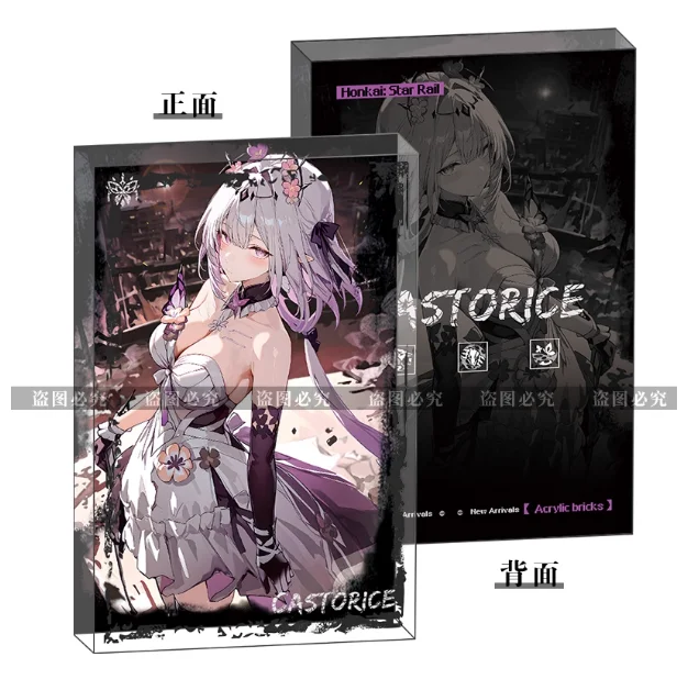 15 سنتيمتر هونكاي: ستار السكك الحديدية Feixiao هيرتا الاكريليك حامل بطاقة الطوب الكرتون الشكل زخرفة مكتب ديكور المشجعين زينة الحفلات الاطفال هدية #2