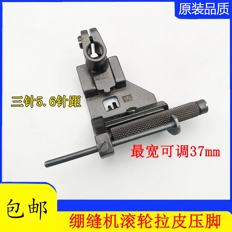 Three Needle Abd Fi…