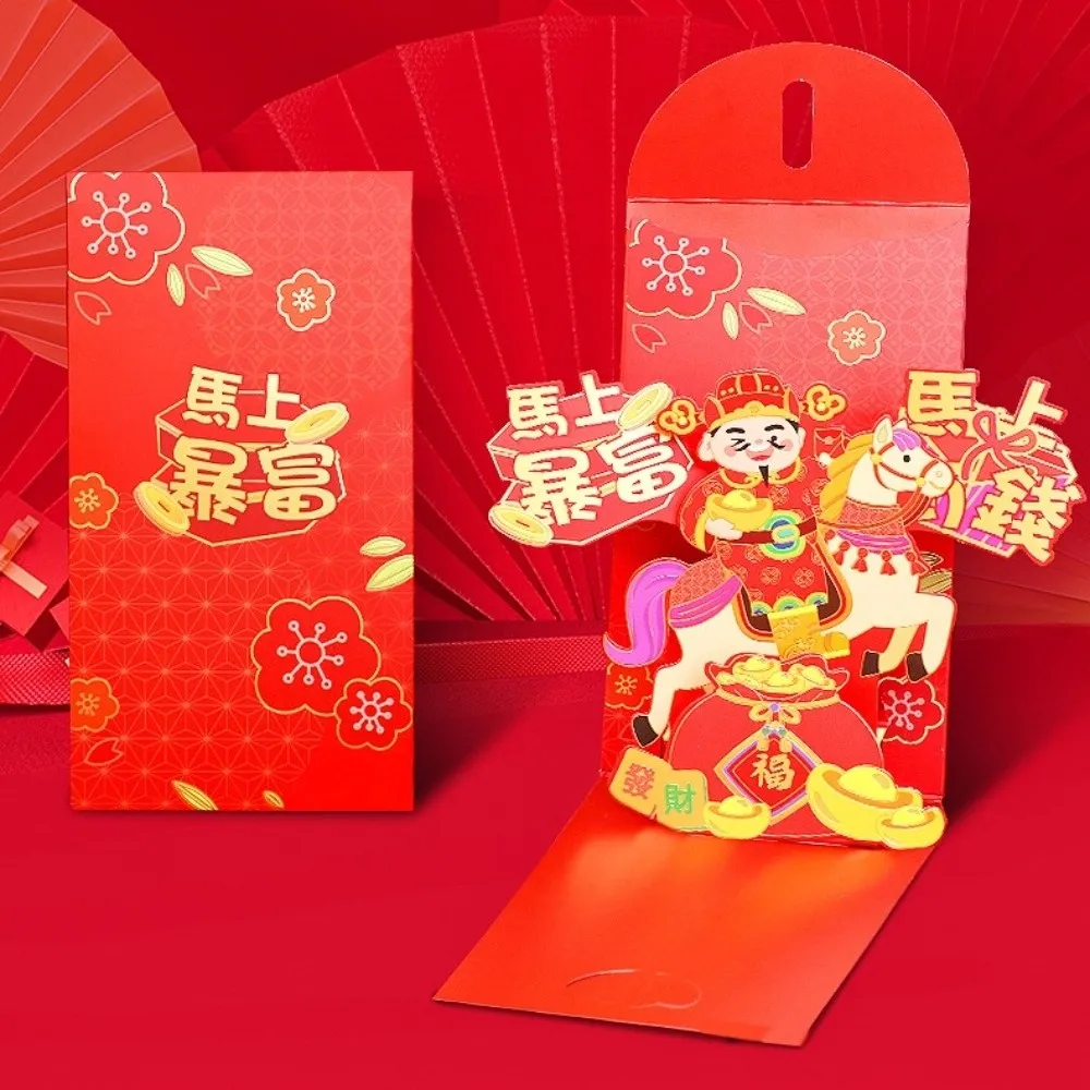 Chinese Style Horse…