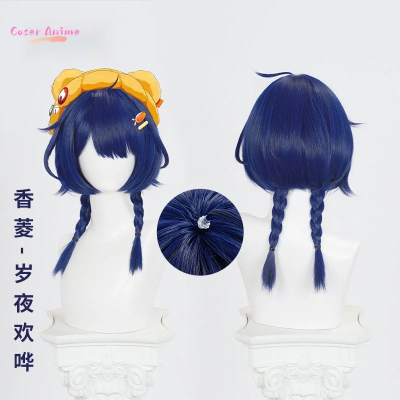Xiangling 코스프레 가발 43cm 진한 파란색 땋은 피그 테일 가발 애니메이션 코스프레 가발 내열성 합성 머리카락