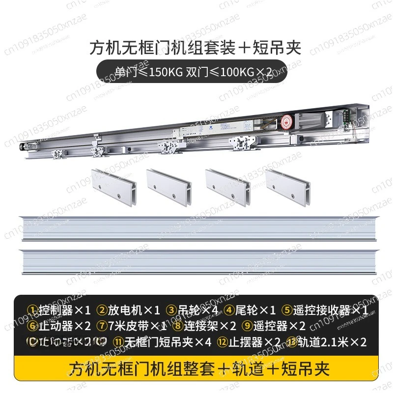 

Automatic door electric glass door access control machine track full set of accessories S168 induction, translation door unit