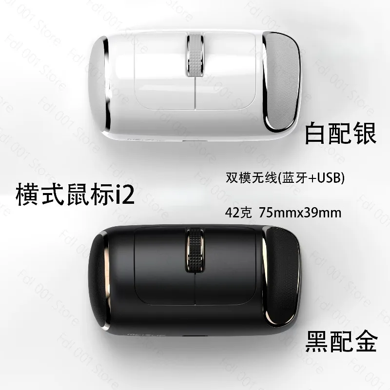 Horizontal Mouse I2  Anti-mouse Hand  Ergonomic (USB Wireless)  Computer Office Portable