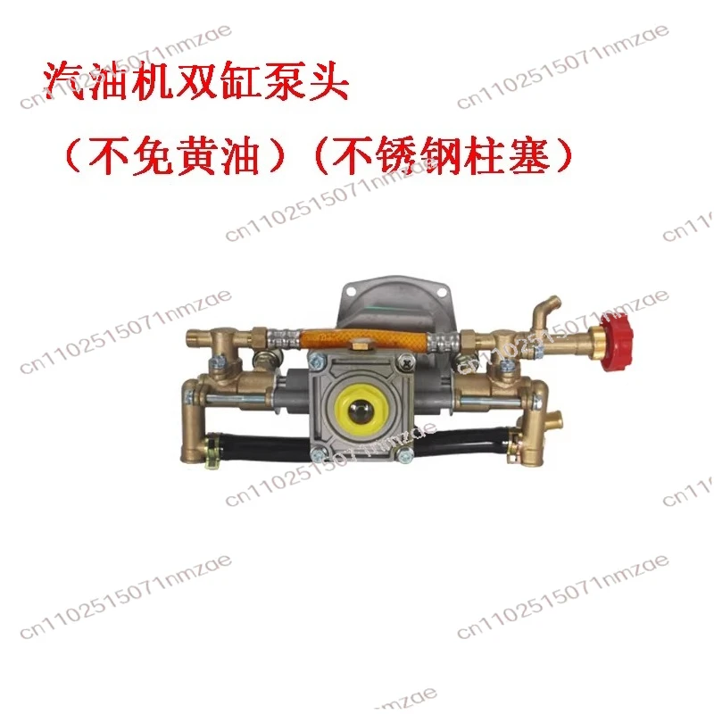 Head Engine Motor Agriculture Agricultural Gardening Power 139F GX35 Universal High Pressure Sprayer Water Pump