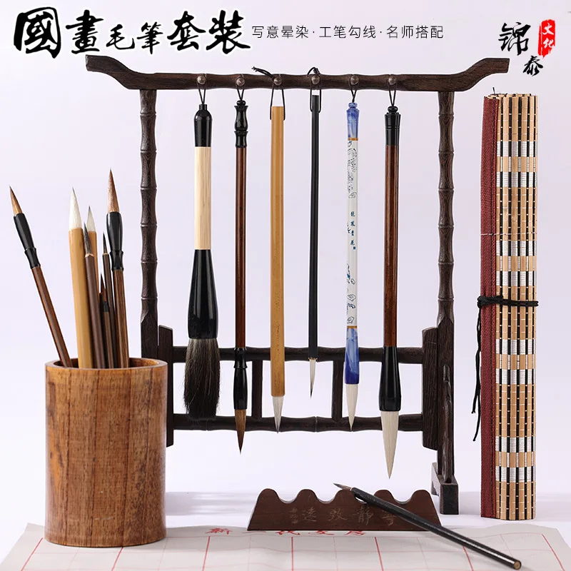 Chinese Painting Calligraphy Brush Set with 12 or 15 Mixed Hair and Goat Hair Brushes Bamboo Handles Detail Liner Tools for