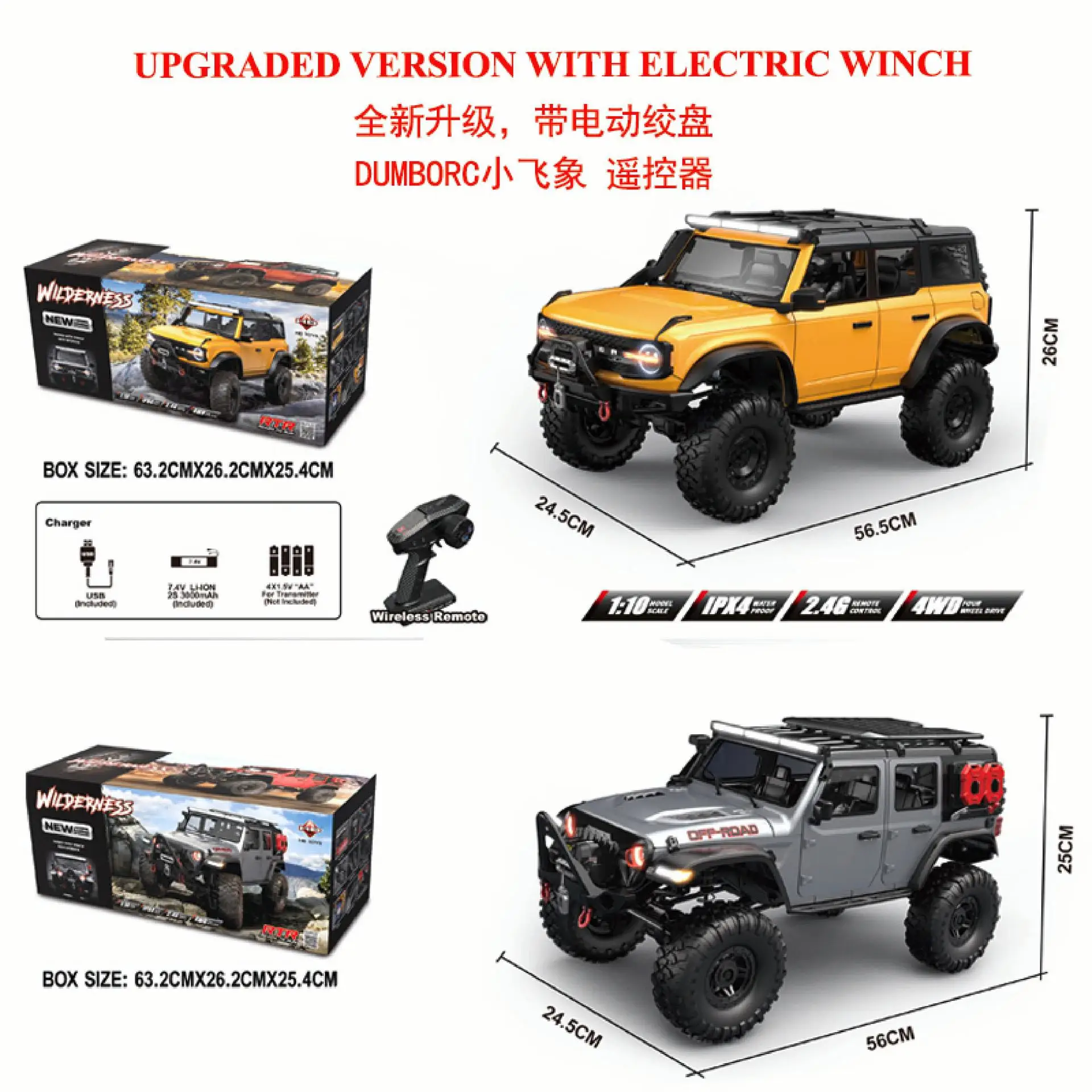 1:10 RC Rock Crawler 4WD Off-Road Car 2.4G Remote Control