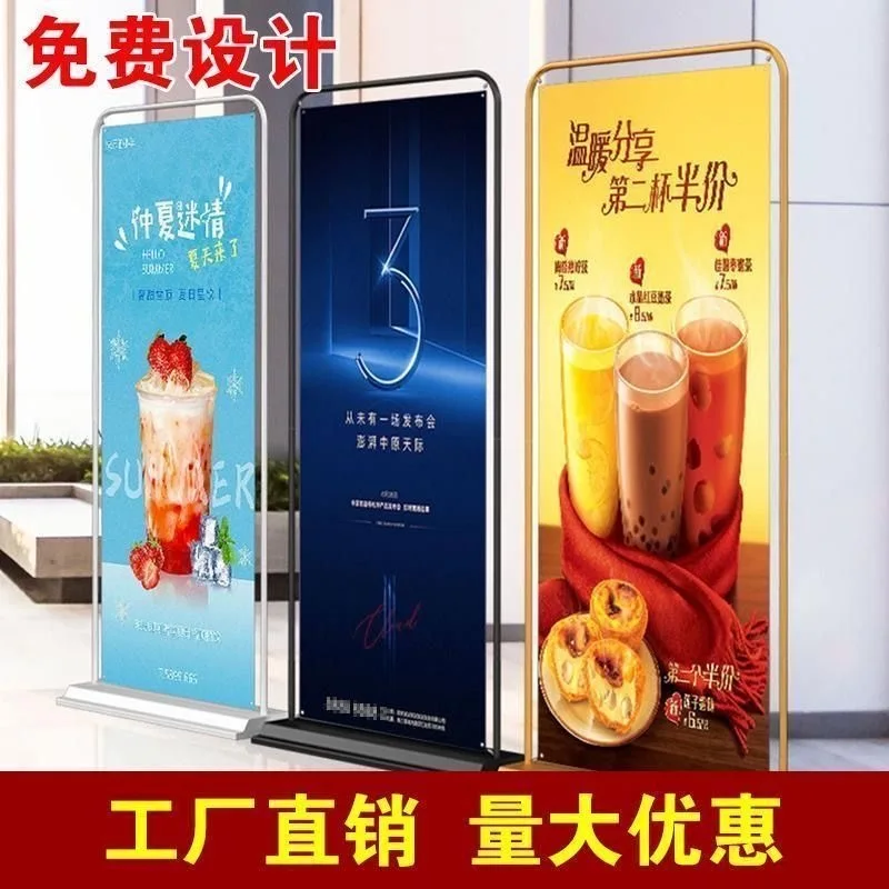 custom. [No Design Fee] Door-shaped Display Stand 80x180 Advertising Display Board Roll-up Design Stand Floor-standing Custom Po