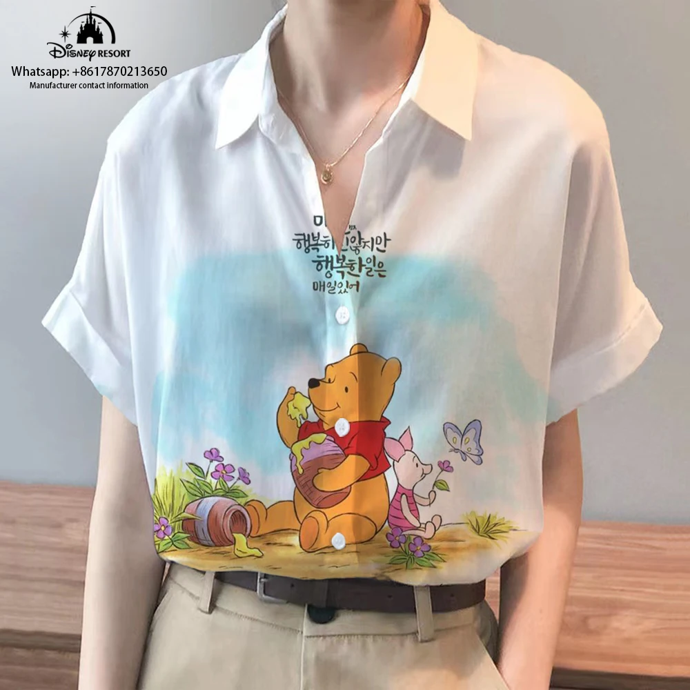 Summer Ladies\' New Disney Brand Winnie the Pooh Anime Harajuku Short-sleeved Shirt Fashion Casual Women\'s Kawaii Tops