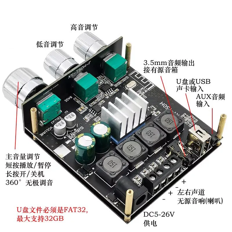 Bluetooth 5.0 digital power amplifier board with high and low sound adjustment stereo 2 * 50W audio amplifier board
