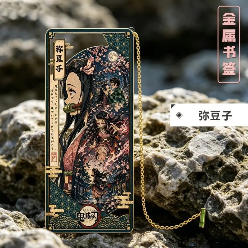 Demon Slayer Anime Metal Bookmark Exquisite Collectible Avatar Series ACG Cartoon Manga Goods Student Gift Reading Accessories view 4