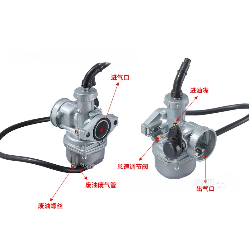 لمكربن الدراجة النارية ذو الشعاع المنحني لعربات الشاطئ PZ22 22 مم متوافق مع محركات 90CC و110CC LLL