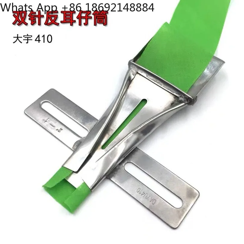 410 Drawing Tube Tape Braker Double Needle Car Ear Tube Spot