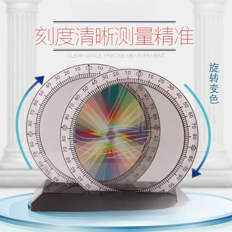 Optical Polarization Demonstrator, Polarizer Testing Instrument Set for Physics Experiment