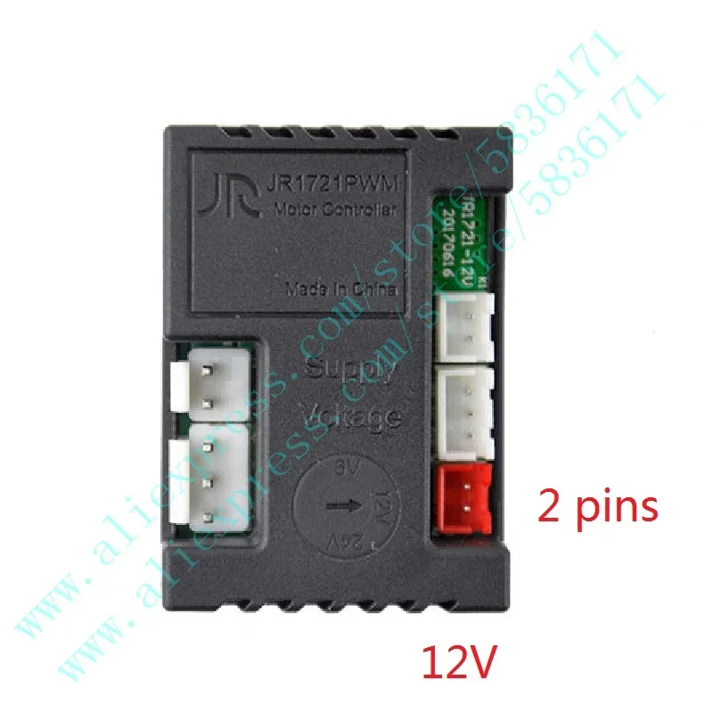 JR1721PWM وحدة تحكم المحرك 12 فولت الأطفال دراجة نارية كهربائية متغيرة السرعة جرار اللوحة الأم عربة أطفال الملحقات