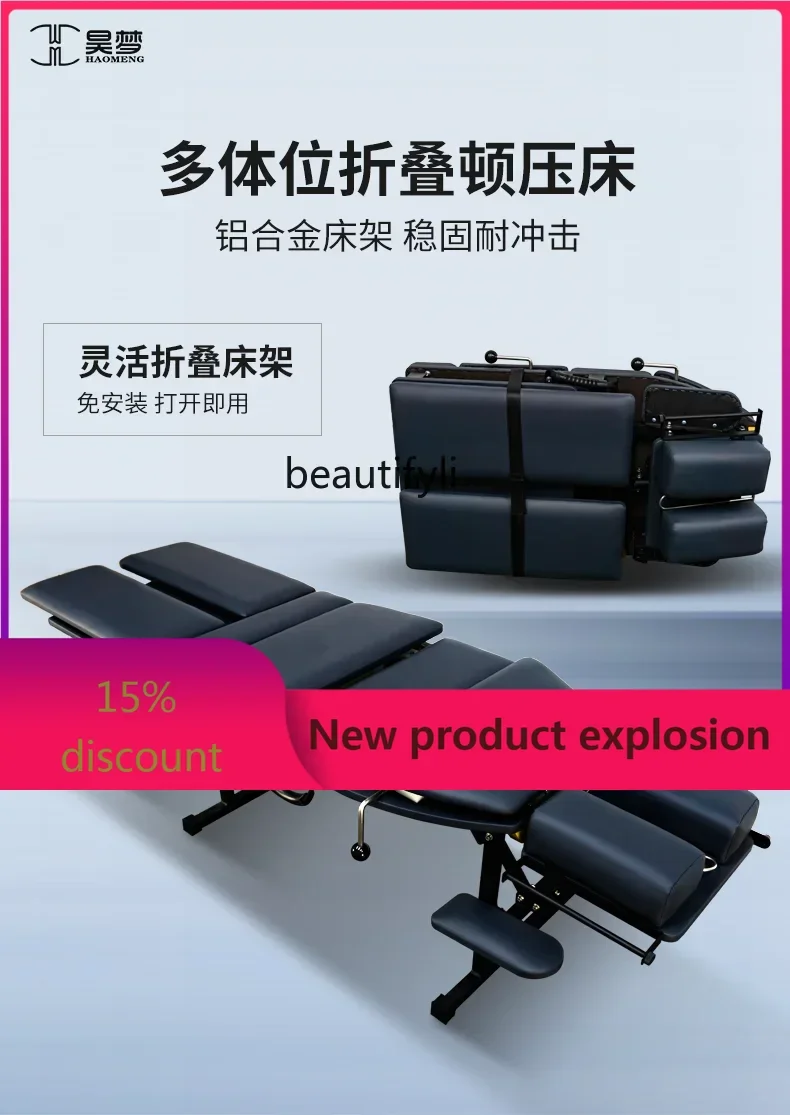 

Electric lifting technique rehabilitation bed folding beauty bed physiotherapy massage bed