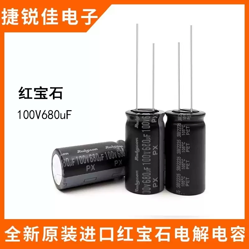 10pcs-Brand new imported ruby 100v680uf series complete high-frequency low resistance 680uf 100v electrolytic capacitor