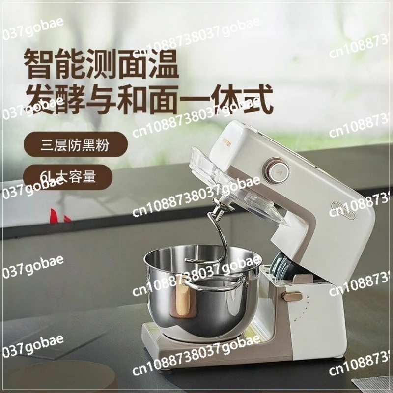 

Шеф-повар, машина, бытовой тестомес, тестомес, коммерческая интегрированная многофункциональная смесительная машина