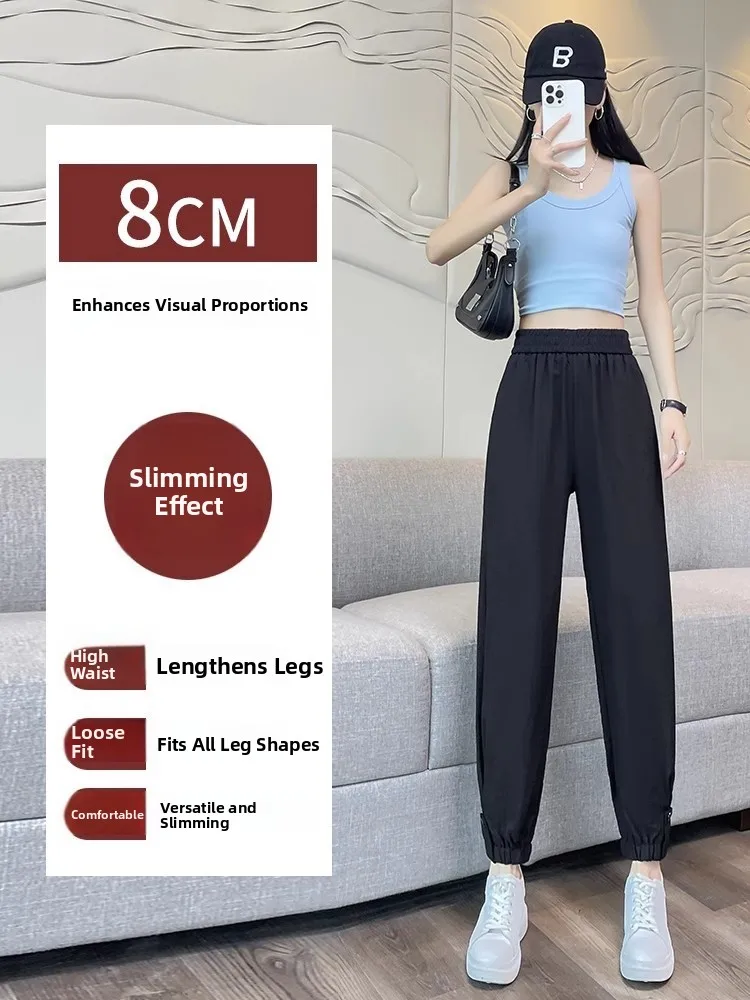 Pantaloni sportivi da donna estivi in seta di ghiaccio Qui Dry Pantaloni sportivi da lavoro Harlan casual sottili Vita alta Elastico in vita Colore puro