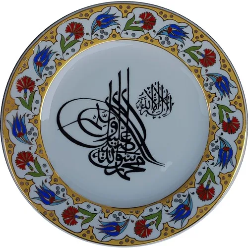 Armada Tile Prt 22 25 Cm Yellow Gold Gilded Tuğra Written Tile design Porcelain Plate