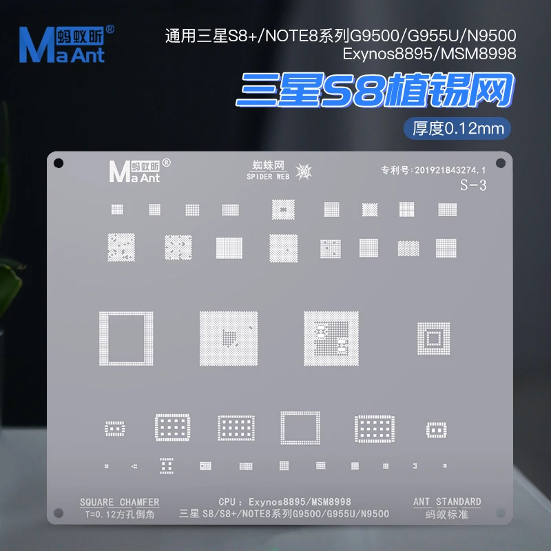 Maant Universal BGA Reballing Stencil For Samsung CPU IC A10 A70 A51 Note 10 S10 S9 Exynos7870 7904 9610 SM5713 S2MU005X03