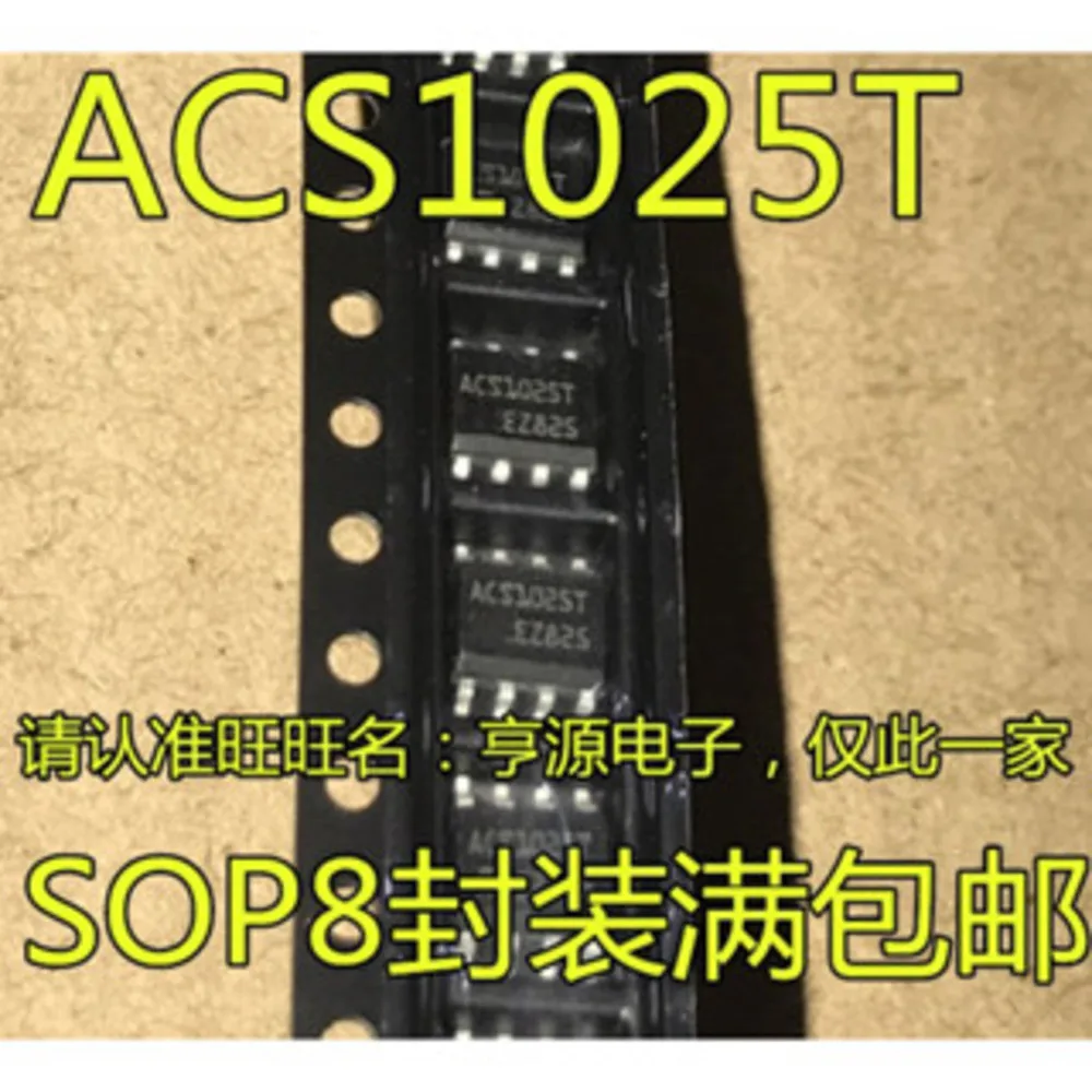 ACS1025T ACS102-5T1 ACS102-5T1-TR  Power Relay