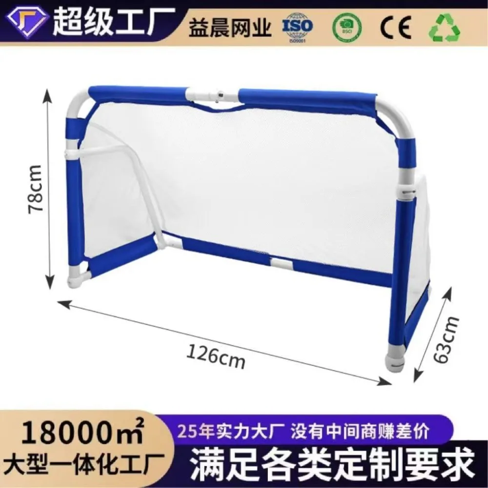 

Cross-border spot aluminum alloy football door frame outdoor indoor futsal children's adult football net folding portable