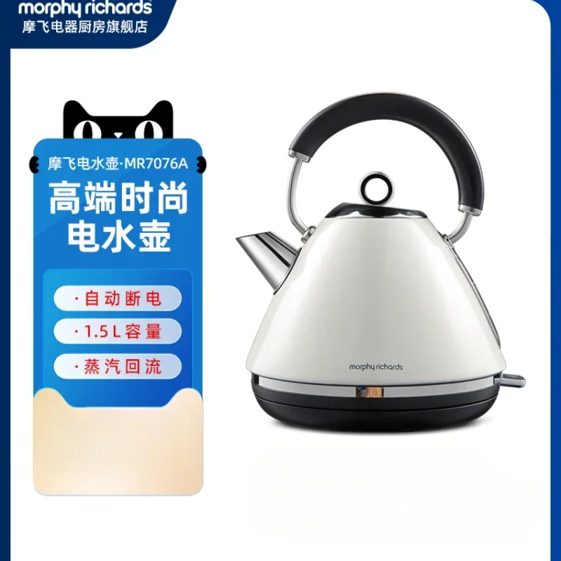 220V Advanced Electric Kettle with Quick Heating and Energy Saving Features