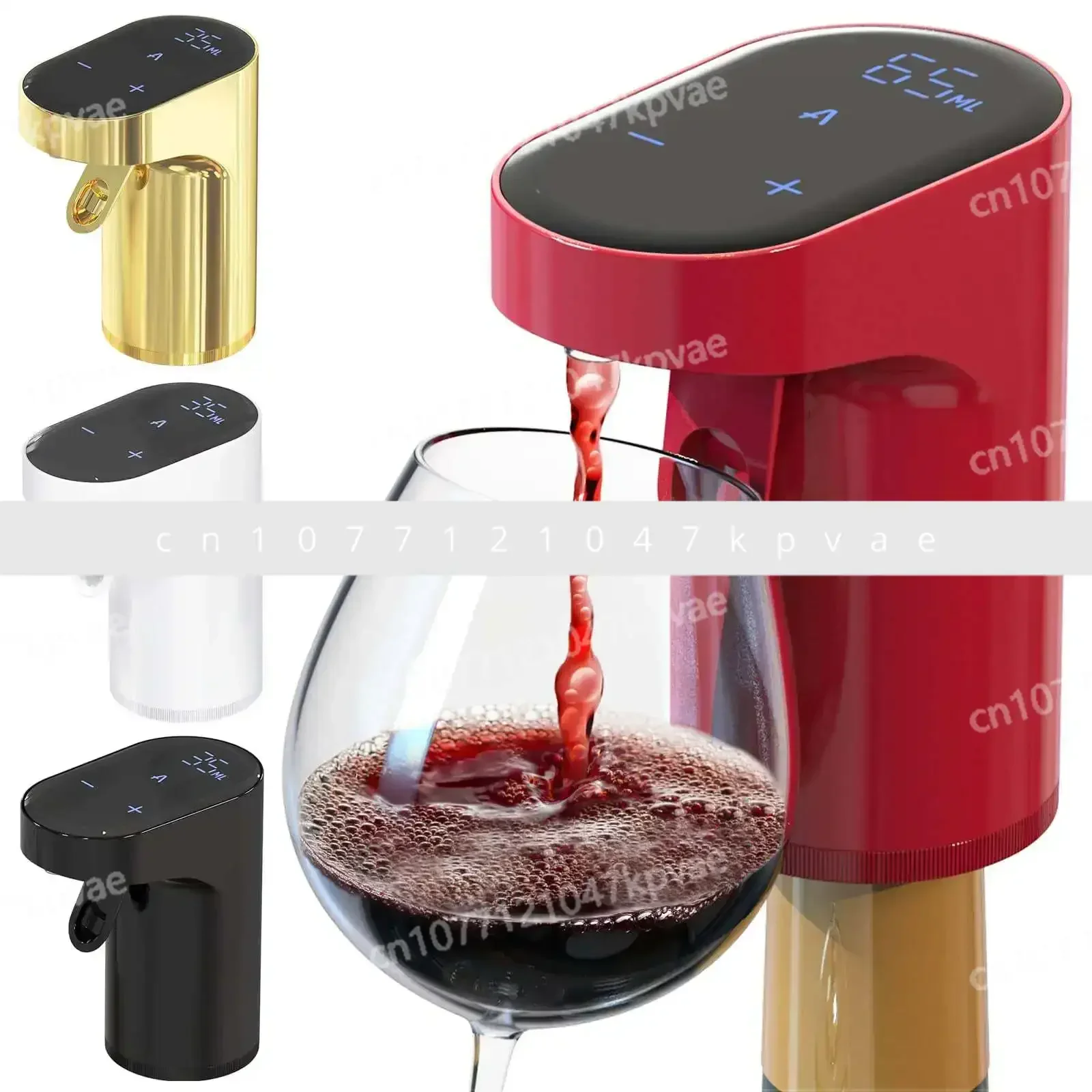 2025 Digital Beverage Dispenser