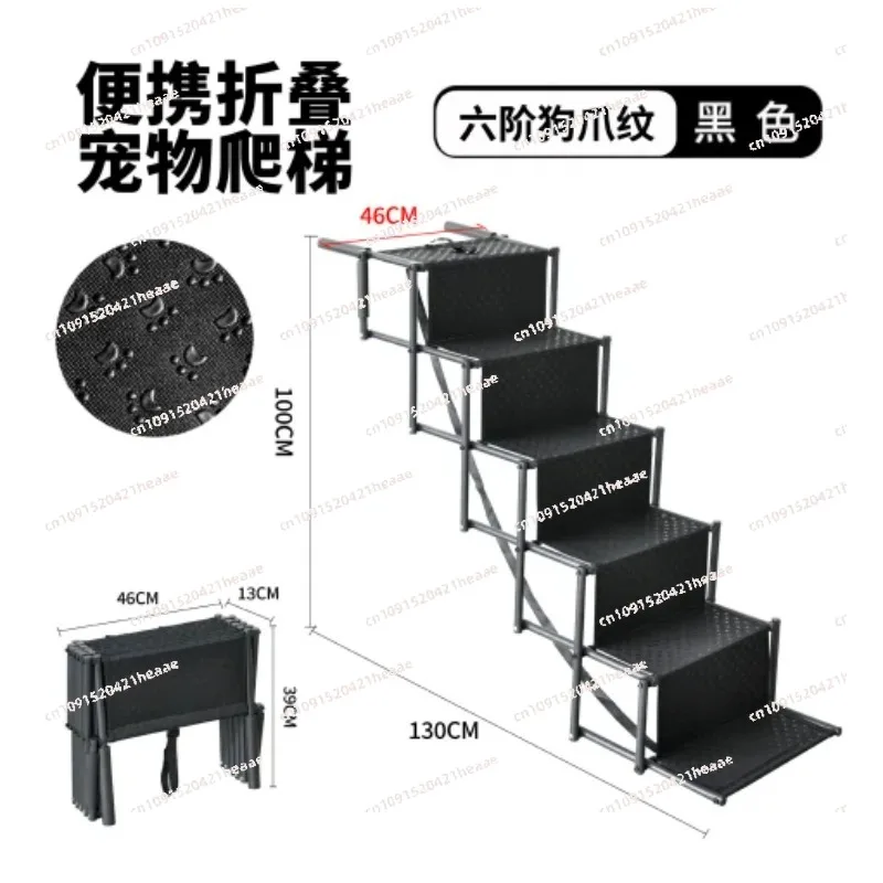 Suitable for 5/6 Steps Dog Ramp Pet Step Stairs with Nonslip Aluminum Fram Cat Dog Ladder for