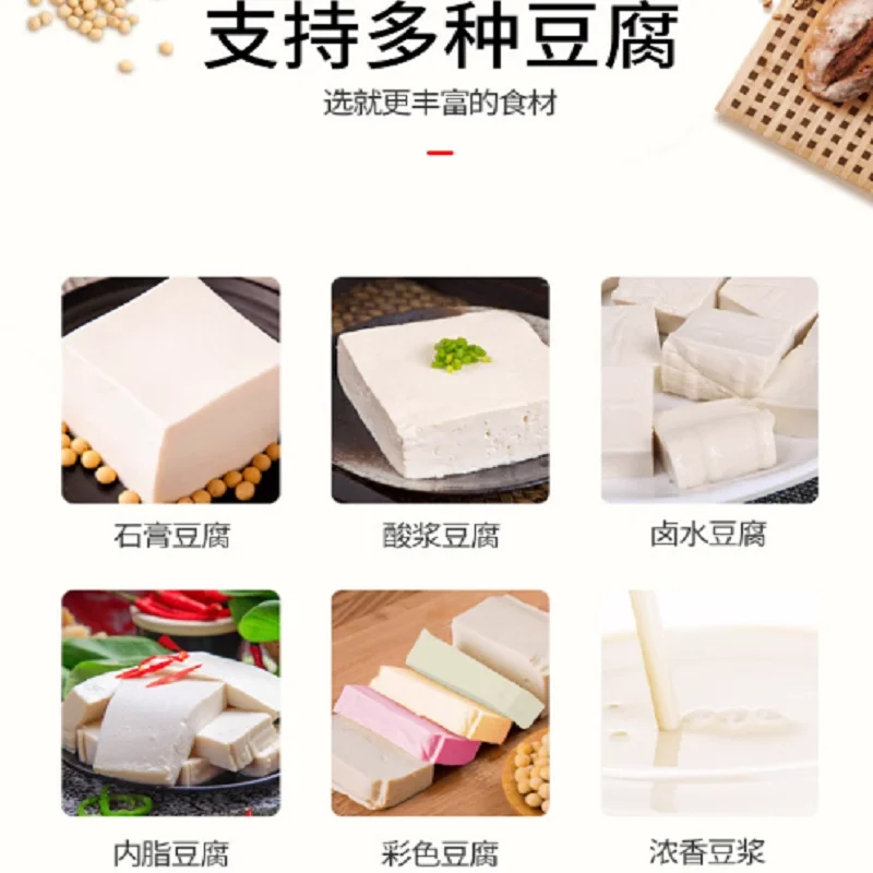 China High Quality Tofu Machine Soya Milk Making Machine Soy Milk Tofu Production Line Bean Curd Jelly Machine
