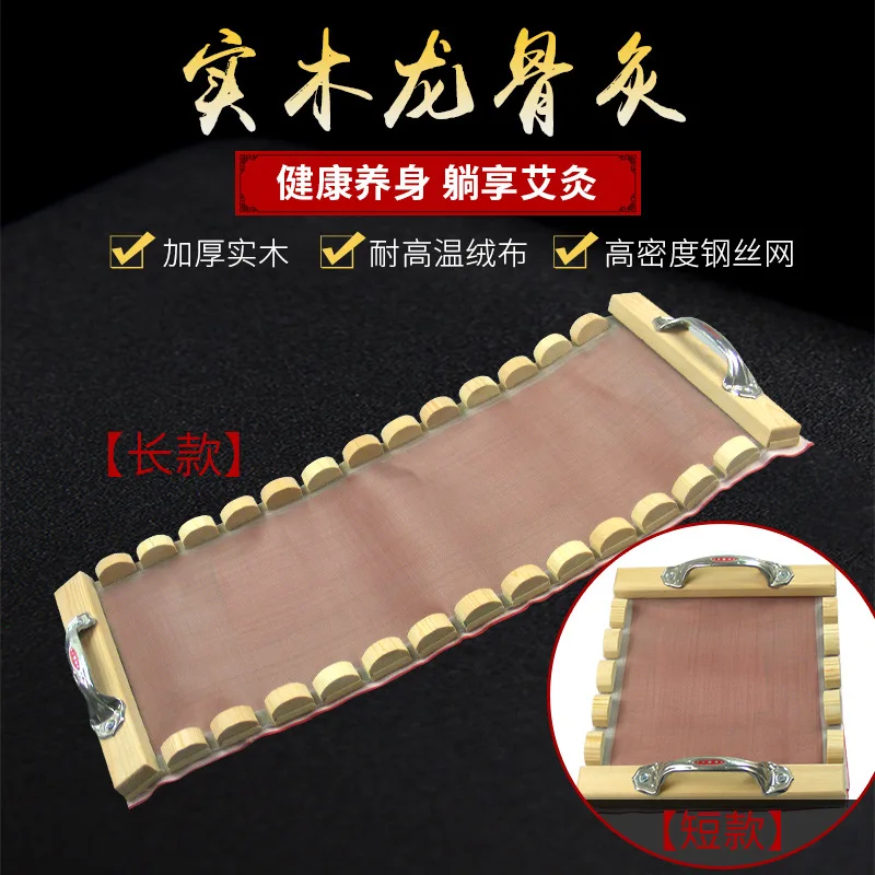 Wooden Ginger Moxibustion Apparatus Du Mai  Spinal Keel  Full Body Long Snake