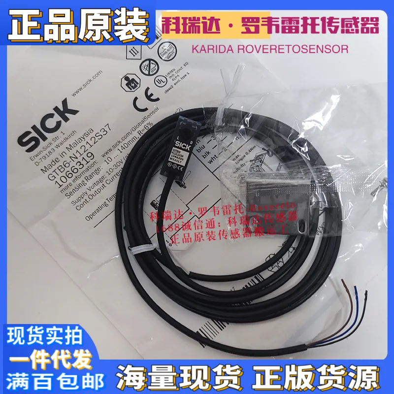 

2025 1066319 GTB6-N1212S37 genuine German SICK reflection photoelectric probe sensor ten compensations for one fake