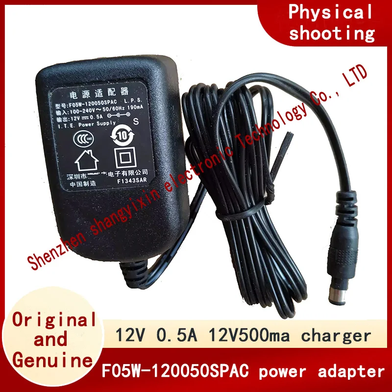 Original 12V0.5A power adapter F05W-120050SPAC router set-top box power cable 12V500mA big head