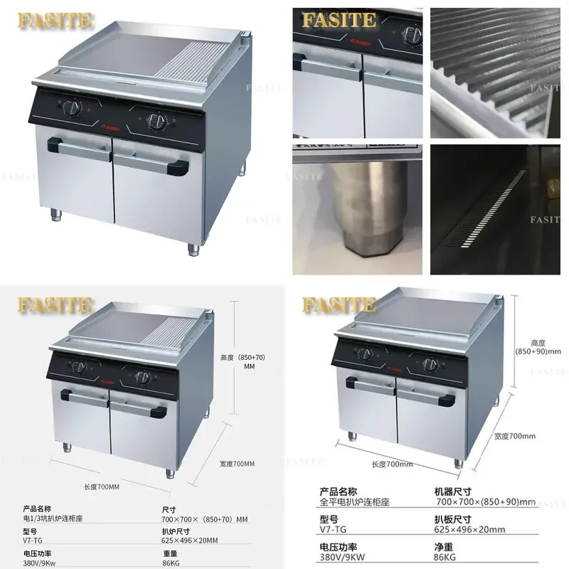 For Commercial Electric Grill Vertical Large Teppanyaki Steak Pancake Fryer for Western Restaurant High Power