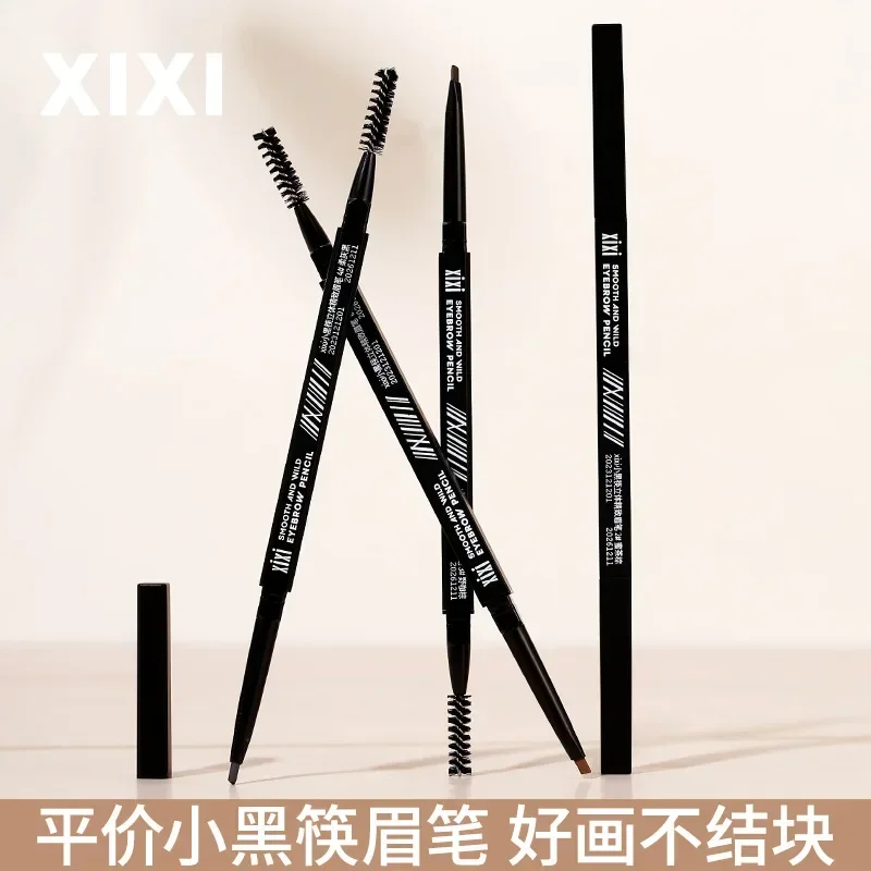 xixi Xiao 검은 젓가락 입체 절묘한 눈썹 연필 방수 및 얼룩이 지지 않는 입체 자연