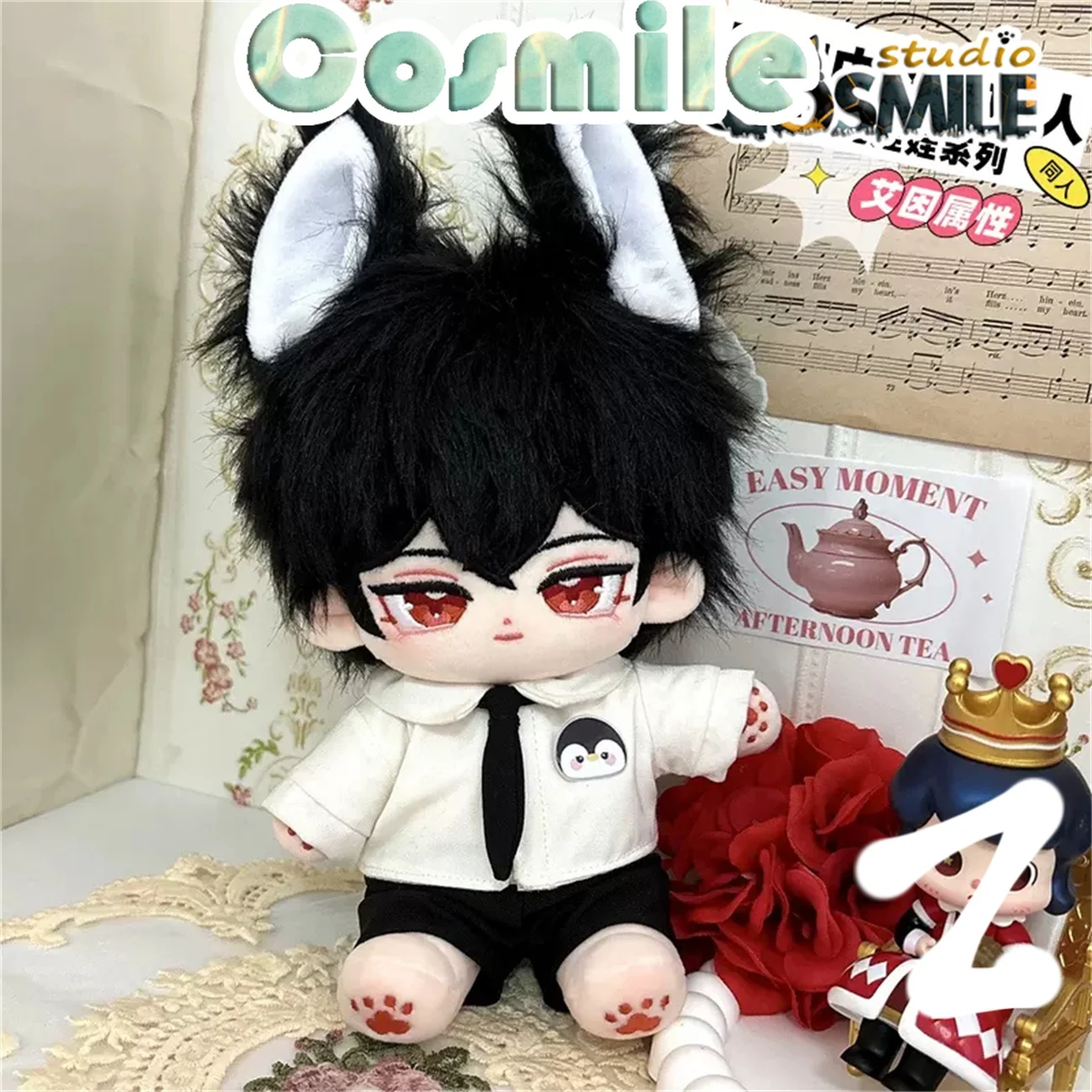 Game For All Time 다시 그리는 시간 Ayn Aiyin Prince Wolf Stuffed Plushie 20cm Plush Doll Toy Only Body YK