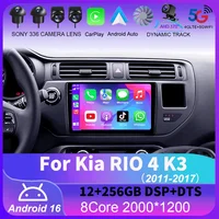 Radio Multimedia para Auto con Android 16 y Carplay para Kia RIO 4 K3 2011 2012 2013 - 2017, Reproductor de Video, Navegación GPS, Sin 2Din