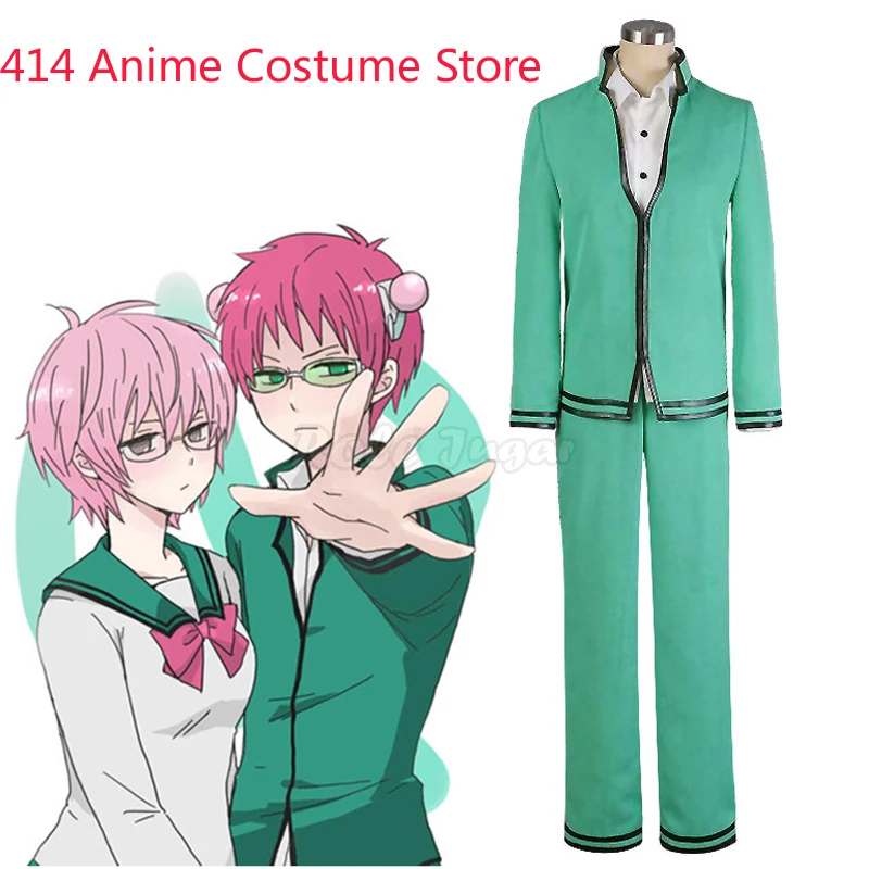 Japan Anime The Disastrous Life of Saiki K Kokomi Teruhashi Cosplay Costume Men Women School Uniform Halloween Costumes C75M227